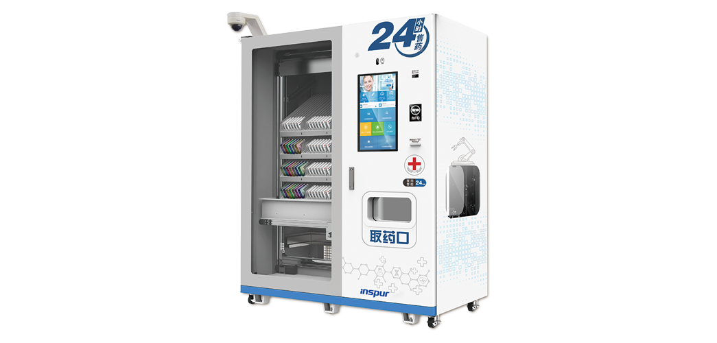 Máquina expendedora de medicamentos inteligente INSPUR