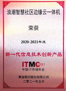 微信图片_20210520102027 微信图片_20210520102027