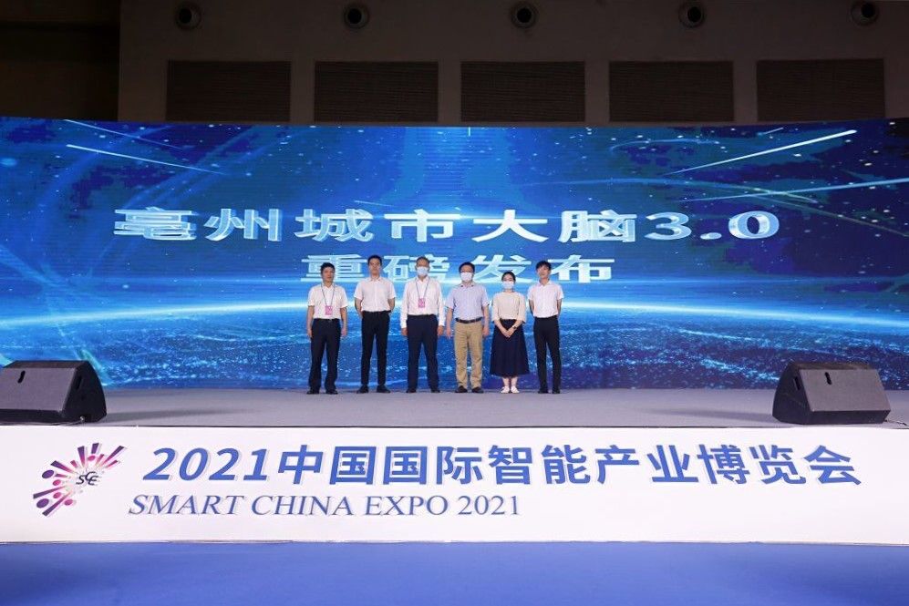 微信图片_20210823171712