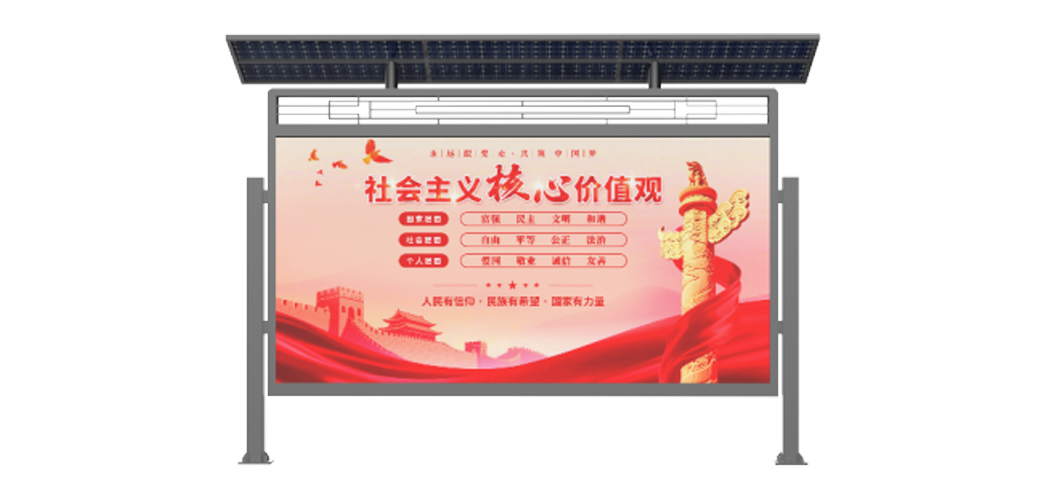 浪潮云琮系列社区信息服务屏